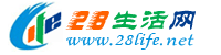 石家庄生活网 sjz.28life.net