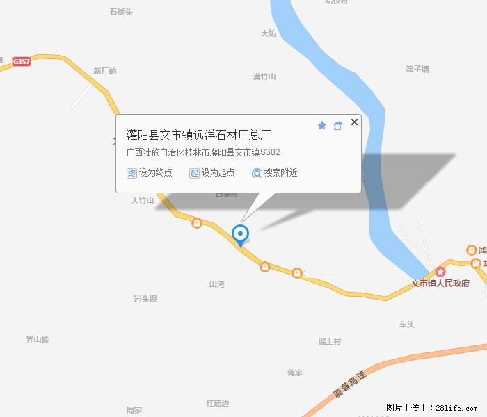 广西远洋黑白根生产基地 shicai9.julong5.com - 网站推广 - 广告专区 - 石家庄分类信息 - 石家庄28生活网 sjz.28life.net
