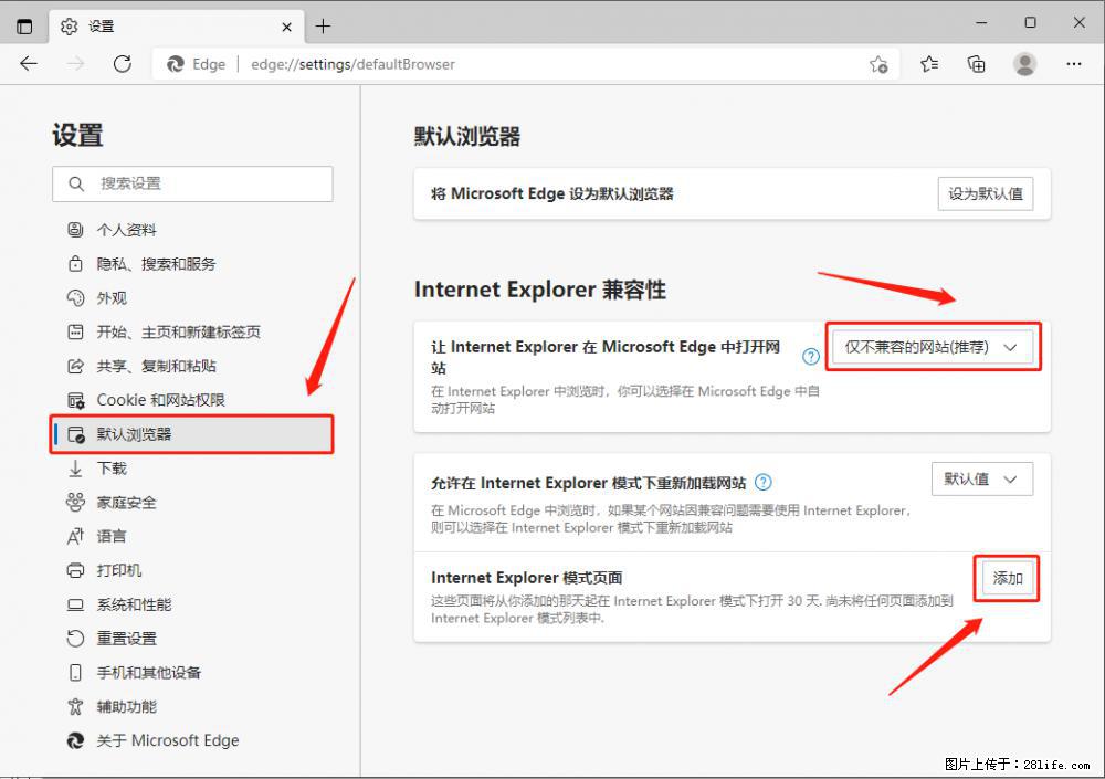 如何让win7以上的Microsoft Edge浏览器通过旧的IE访问指定网站？ - 生活百科 - 石家庄生活社区 - 石家庄28生活网 sjz.28life.net