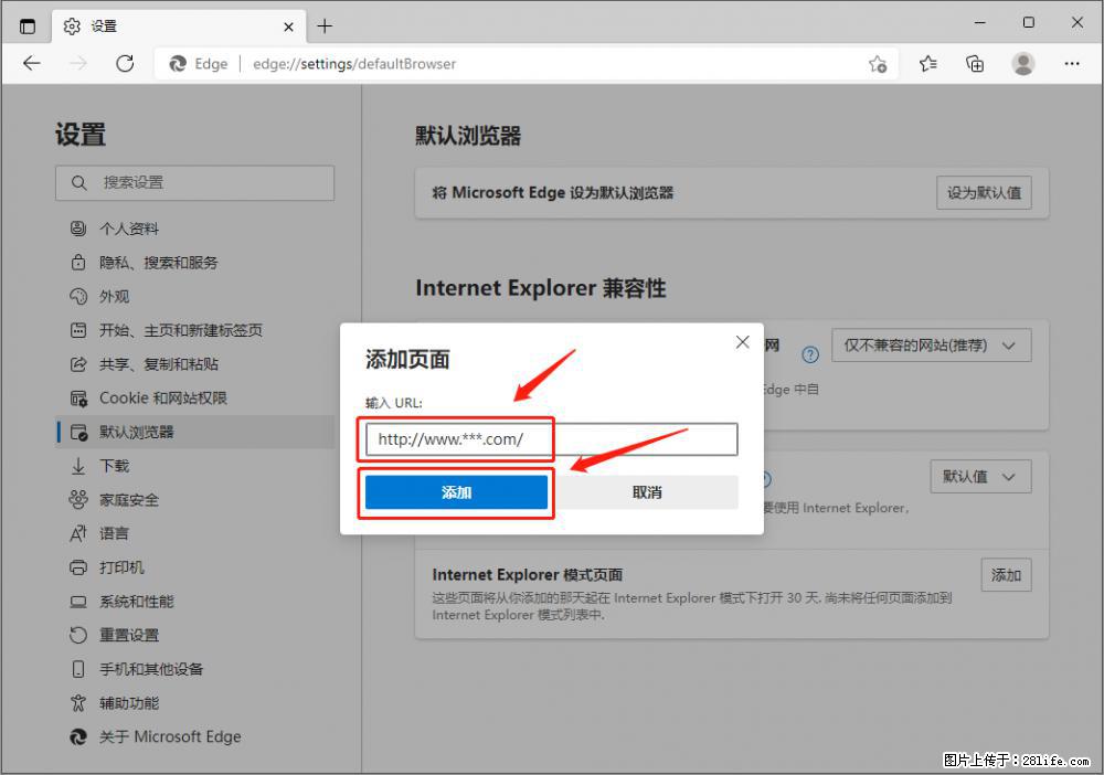 如何让win7以上的Microsoft Edge浏览器通过旧的IE访问指定网站？ - 生活百科 - 石家庄生活社区 - 石家庄28生活网 sjz.28life.net