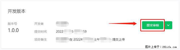 如何简单的让你开发的移动端网站在微信小程序里显示？ - 生活百科 - 石家庄生活社区 - 石家庄28生活网 sjz.28life.net