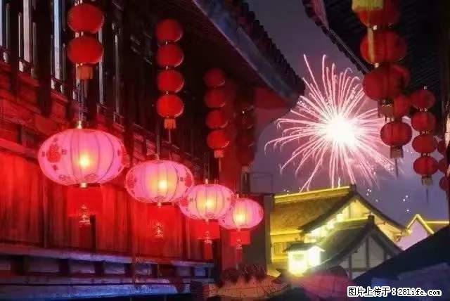 2022元宵节，祝大家节日快乐，虎年吉祥！ - 情感天地 - 石家庄生活社区 - 石家庄28生活网 sjz.28life.net