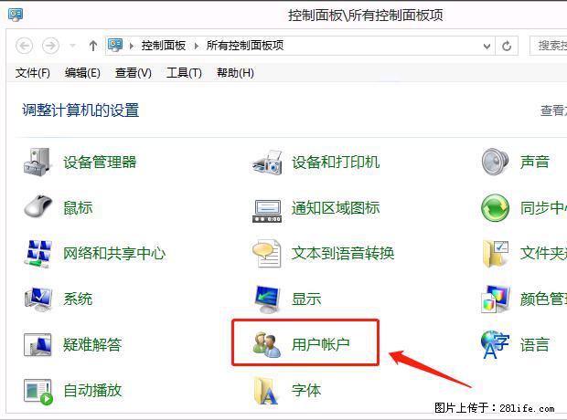 如何修改 Windows 2012 R2 远程桌面控制密码？ - 生活百科 - 石家庄生活社区 - 石家庄28生活网 sjz.28life.net
