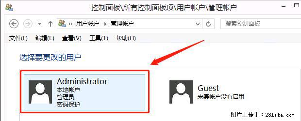 如何修改 Windows 2012 R2 远程桌面控制密码？ - 生活百科 - 石家庄生活社区 - 石家庄28生活网 sjz.28life.net