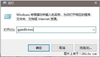 远程桌面连接，出现“身份验证错误，要求的函数不受支持“，解决方案 - 生活百科 - 石家庄生活社区 - 石家庄28生活网 sjz.28life.net