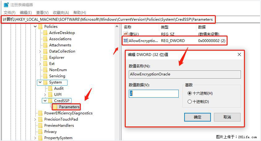 远程桌面连接，出现“身份验证错误，要求的函数不受支持“，解决方案 - 生活百科 - 石家庄生活社区 - 石家庄28生活网 sjz.28life.net