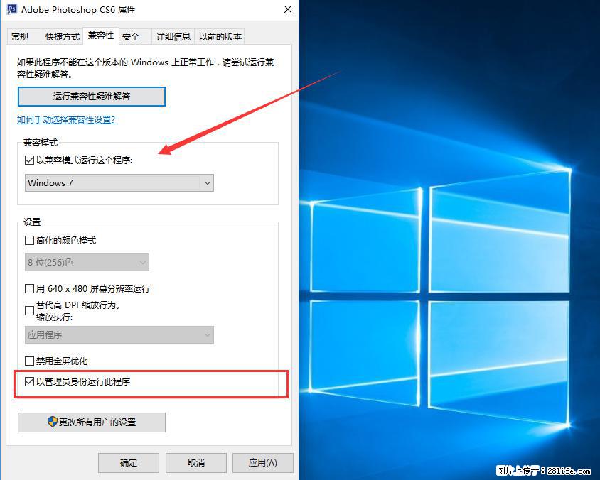 Photoshop不能直接拖拽打开图片的解决办法 - 生活百科 - 石家庄生活社区 - 石家庄28生活网 sjz.28life.net