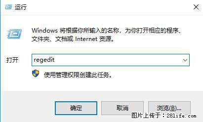 Photoshop不能直接拖拽打开图片的解决办法 - 生活百科 - 石家庄生活社区 - 石家庄28生活网 sjz.28life.net