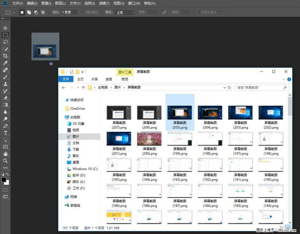 Photoshop不能直接拖拽打开图片的解决办法 - 生活百科 - 石家庄生活社区 - 石家庄28生活网 sjz.28life.net