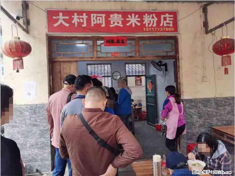 【旅游攻略】来桂林旅游，推荐您去尝尝这几家桂林特色美食 - 美食天地 - 石家庄生活社区 - 石家庄28生活网 sjz.28life.net