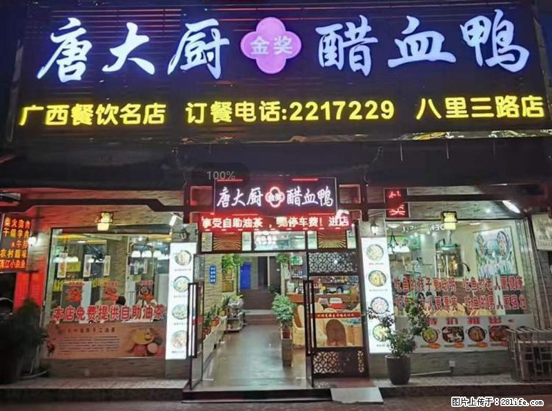【旅游攻略】来桂林旅游，推荐您去尝尝这几家桂林特色美食 - 美食天地 - 石家庄生活社区 - 石家庄28生活网 sjz.28life.net