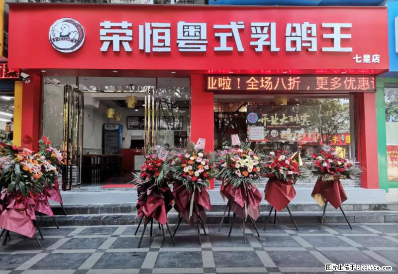 【旅游攻略】来桂林旅游，推荐您去尝尝这几家桂林特色美食 - 美食天地 - 石家庄生活社区 - 石家庄28生活网 sjz.28life.net