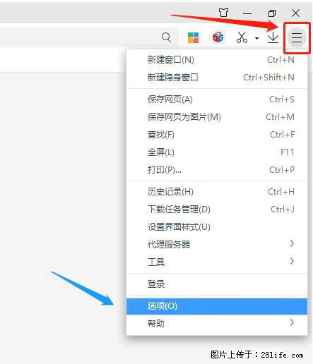 360极速浏览器 如何禁止提示“小窗口播放”？ - 生活百科 - 石家庄生活社区 - 石家庄28生活网 sjz.28life.net