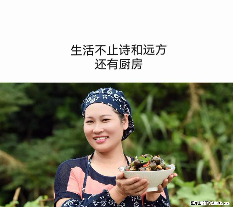 （舌尖上的乡村）灌阳：让人口齿留香的田螺酿 - 2023年07月31日 桂林日报第6版刊发 - 餐饮美食 - 饮食特产 - 石家庄分类信息 - 石家庄28生活网 sjz.28life.net