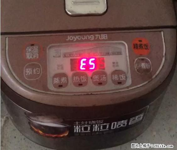 九阳电饭锅，显示屏出现E5是什么问题？ - 生活百科 - 石家庄生活社区 - 石家庄28生活网 sjz.28life.net