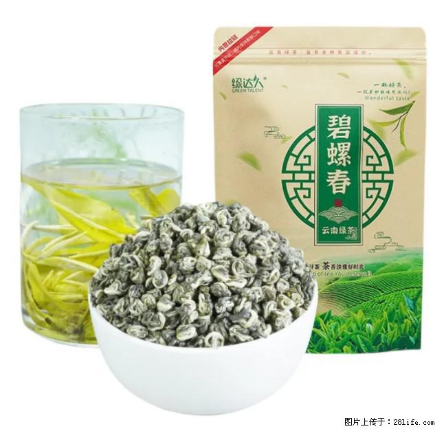 碧螺春茶的功效与作用：减肥、提神醒脑 - 美食天地 - 石家庄生活社区 - 石家庄28生活网 sjz.28life.net