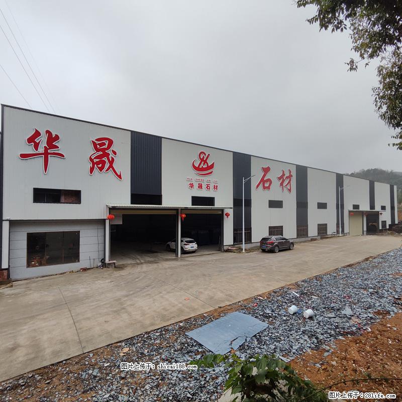 【广西华晟黑白根生产基地】shicai188.julong5.com 专业供应黑白根、广西白、金镶玉 - 网站推广 - 广告专区 - 石家庄分类信息 - 石家庄28生活网 sjz.28life.net