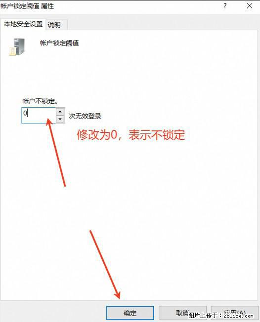 阿里云远程连接云服务器，老是提示“为安全考虑，已锁定该用户帐户”解决方案 - 生活百科 - 石家庄生活社区 - 石家庄28生活网 sjz.28life.net