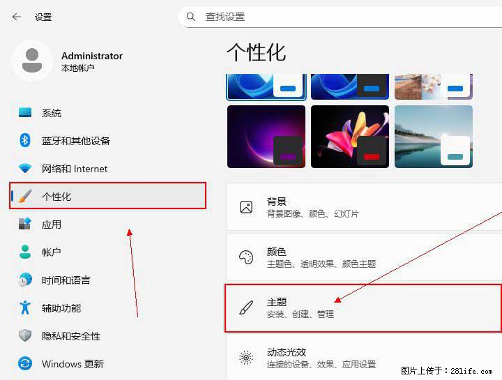 Windows server 2025 如何显示桌面图标？ - 生活百科 - 石家庄生活社区 - 石家庄28生活网 sjz.28life.net