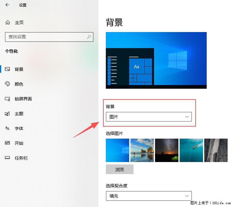 如何去掉桌面上的“了解此图片” - 生活百科 - 石家庄生活社区 - 石家庄28生活网 sjz.28life.net