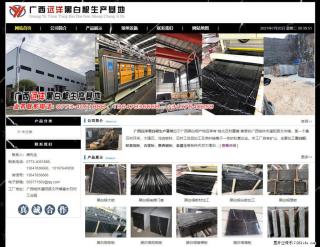 广西远洋黑白根生产基地 shicai9.julong5.com - 石家庄28生活网 sjz.28life.net