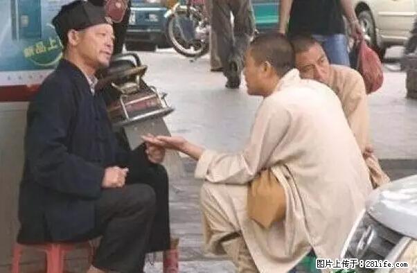 笑癫了！一女的怀孕三年未生，他终于忍不住了... - 娱乐八卦 - 石家庄生活社区 - 石家庄28生活网 sjz.28life.net
