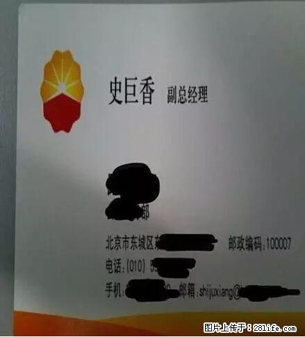 笑癫了！一女的怀孕三年未生，他终于忍不住了... - 娱乐八卦 - 石家庄生活社区 - 石家庄28生活网 sjz.28life.net