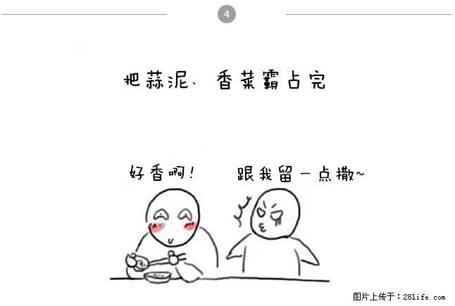 千万不要和这9种哈卵一起吃火锅！ - 美食天地 - 石家庄生活社区 - 石家庄28生活网 sjz.28life.net