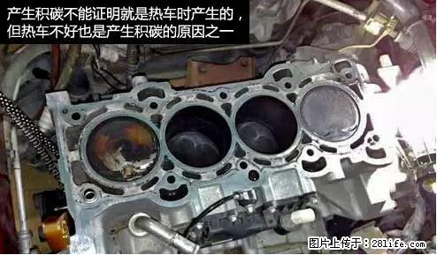 你知道怎么热车和取暖吗? - 车友部落 - 石家庄生活社区 - 石家庄28生活网 sjz.28life.net
