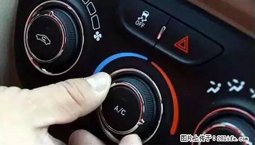 你知道怎么热车和取暖吗? - 车友部落 - 石家庄生活社区 - 石家庄28生活网 sjz.28life.net