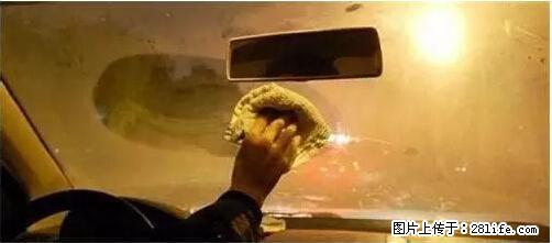 你知道怎么热车和取暖吗? - 车友部落 - 石家庄生活社区 - 石家庄28生活网 sjz.28life.net