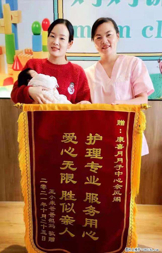上海高端月子会所招新手月嫂，零基础带教，包吃住 - 职场交流 - 石家庄生活社区 - 石家庄28生活网 sjz.28life.net