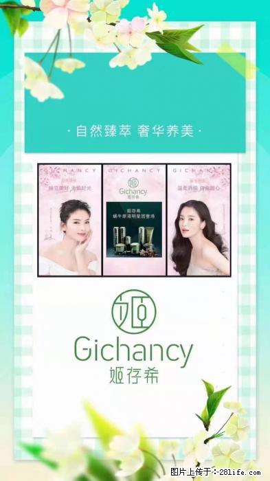 【姬存希】自然臻萃 奢华养美 - 新手上路 - 石家庄生活社区 - 石家庄28生活网 sjz.28life.net