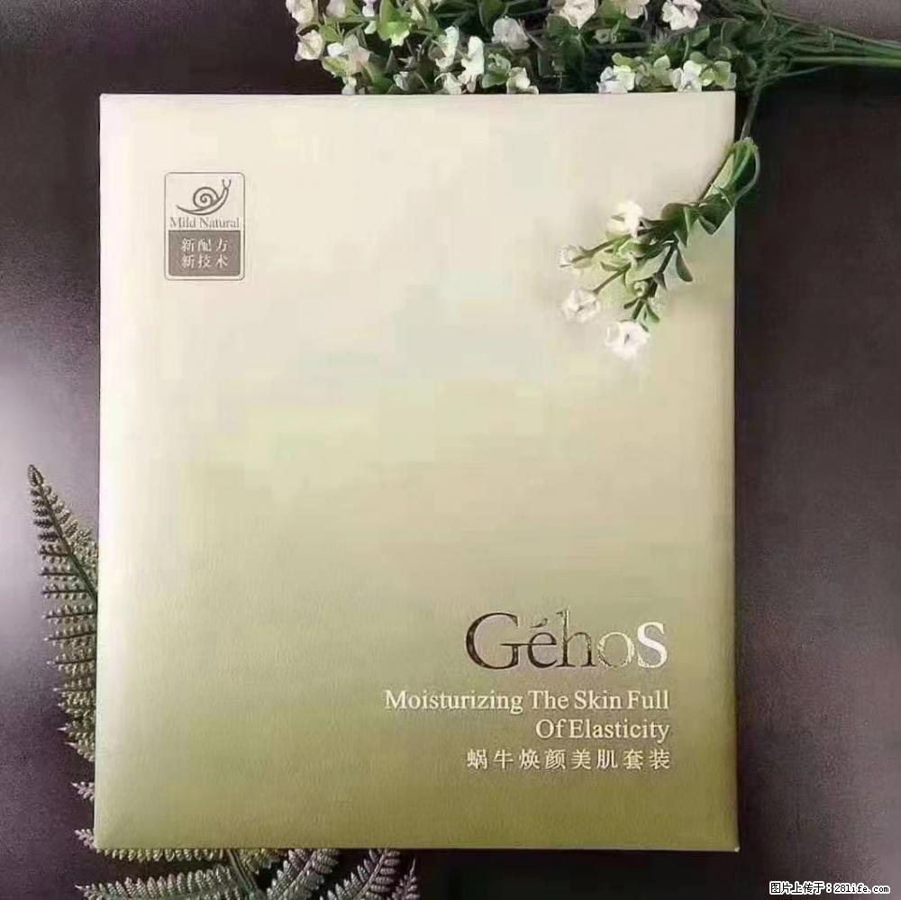 【姬存希】Géhos 美肌四件套，滋养补水+修复锁水 - 新手上路 - 石家庄生活社区 - 石家庄28生活网 sjz.28life.net