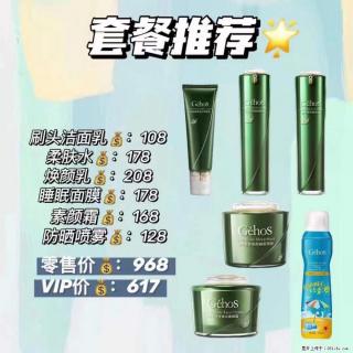 【姬存希】套餐推荐： 清洁+补水+素颜霜+防晒 - 石家庄28生活网 sjz.28life.net