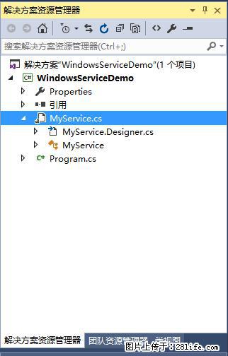使用C#.Net创建Windows服务的方法 - 生活百科 - 石家庄生活社区 - 石家庄28生活网 sjz.28life.net