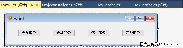使用C#.Net创建Windows服务的方法 - 生活百科 - 石家庄生活社区 - 石家庄28生活网 sjz.28life.net
