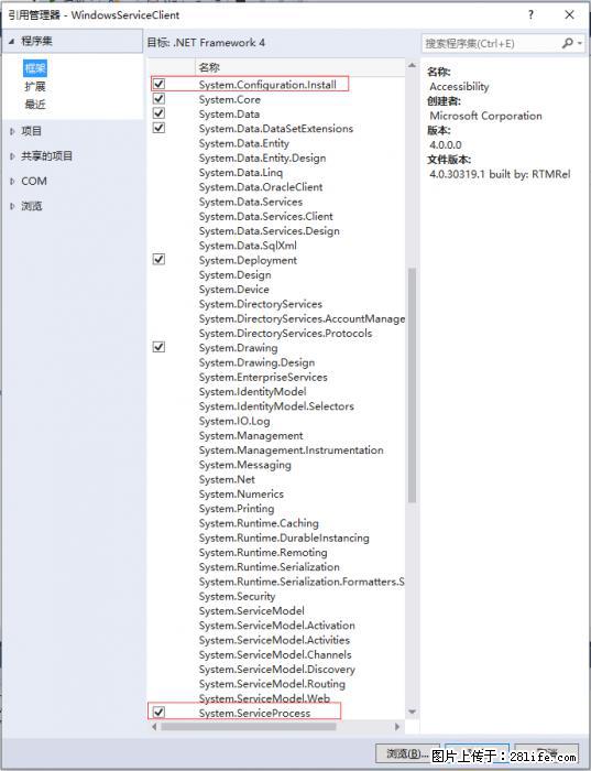 使用C#.Net创建Windows服务的方法 - 生活百科 - 石家庄生活社区 - 石家庄28生活网 sjz.28life.net