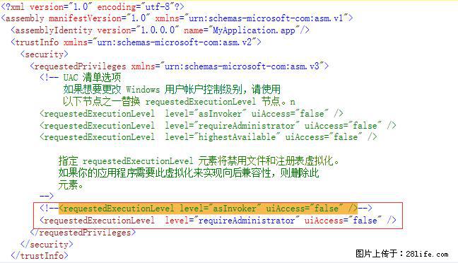 使用C#.Net创建Windows服务的方法 - 生活百科 - 石家庄生活社区 - 石家庄28生活网 sjz.28life.net