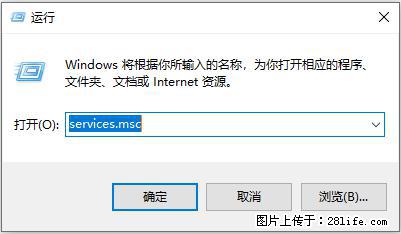 使用C#.Net创建Windows服务的方法 - 生活百科 - 石家庄生活社区 - 石家庄28生活网 sjz.28life.net