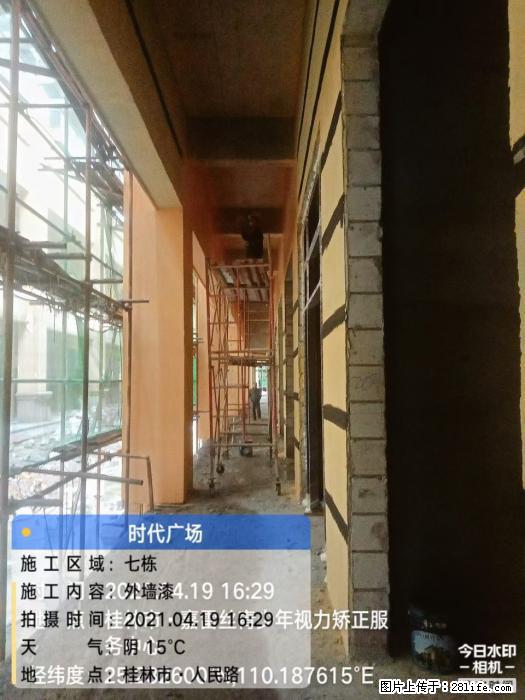 【广西三象建筑安装工程有限公司】广西桂林市时代广场项目 - 家居生活 - 石家庄生活社区 - 石家庄28生活网 sjz.28life.net