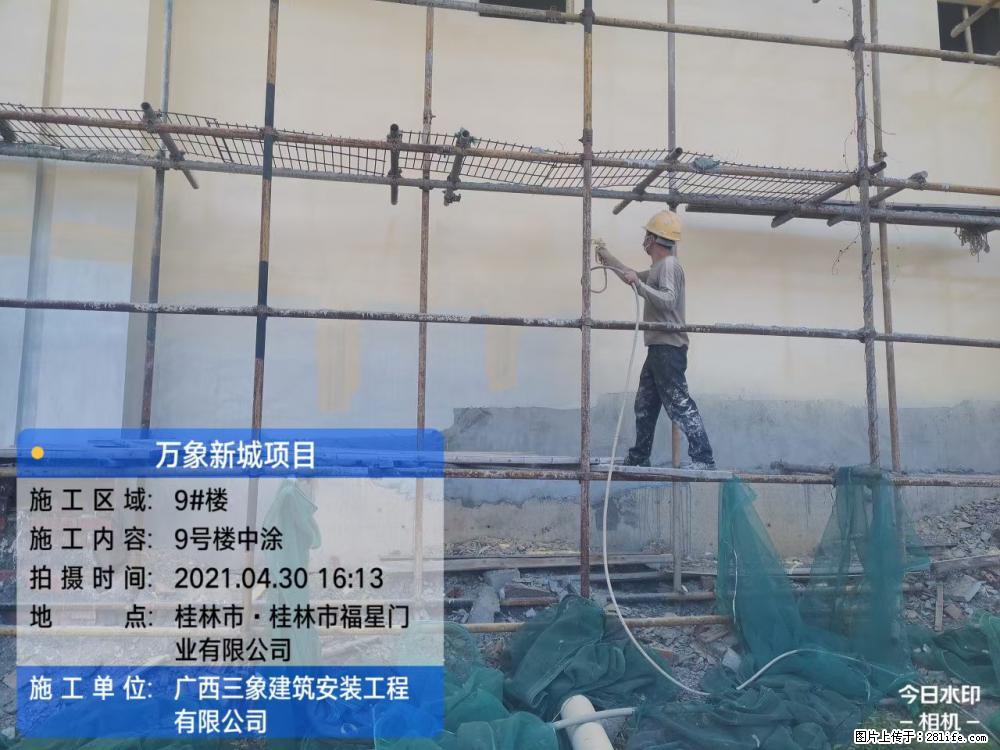 【广西三象建筑安装工程有限公司】万象新城项目 - 家居生活 - 石家庄生活社区 - 石家庄28生活网 sjz.28life.net