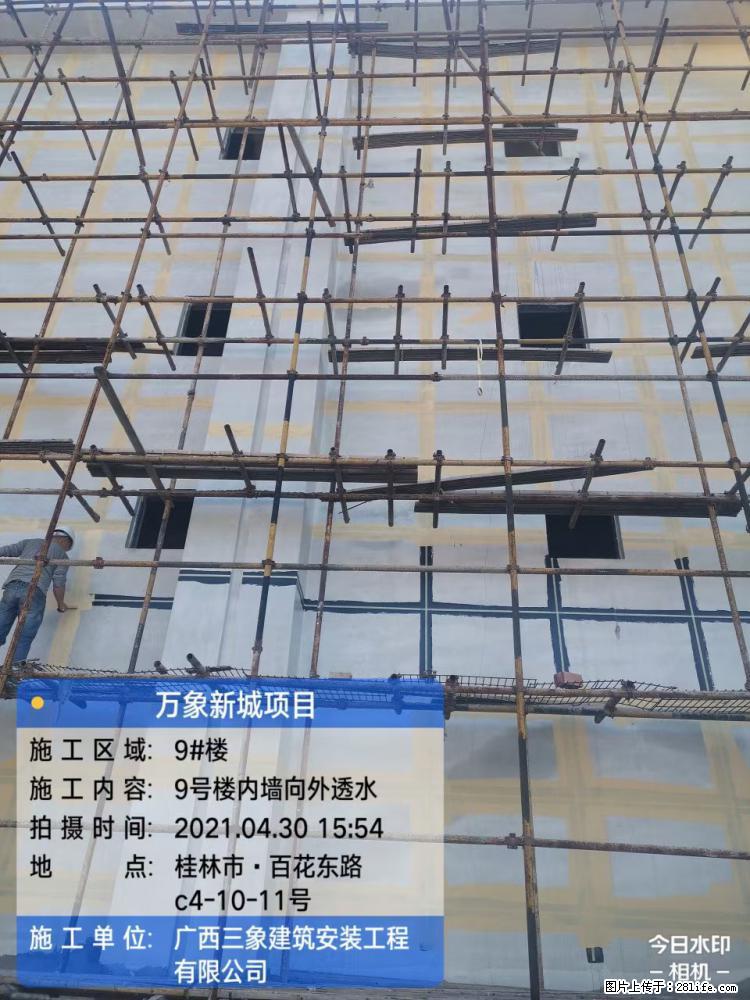 【广西三象建筑安装工程有限公司】万象新城项目 - 家居生活 - 石家庄生活社区 - 石家庄28生活网 sjz.28life.net