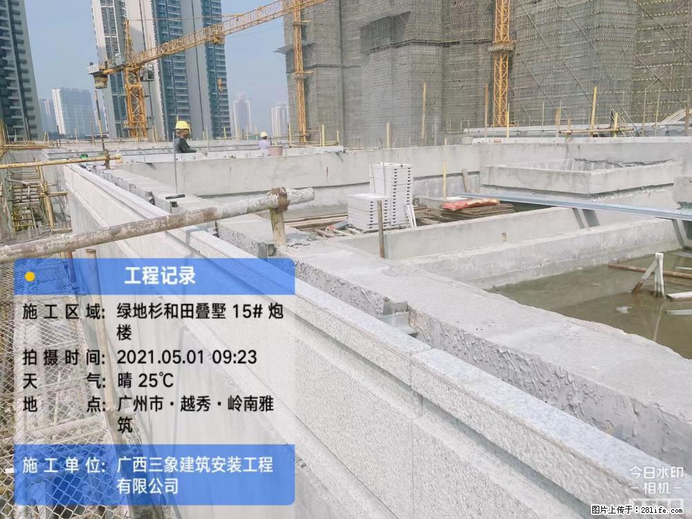 【广西三象建筑安装工程有限公司】绿地衫和田叠墅项目 - 家居生活 - 石家庄生活社区 - 石家庄28生活网 sjz.28life.net