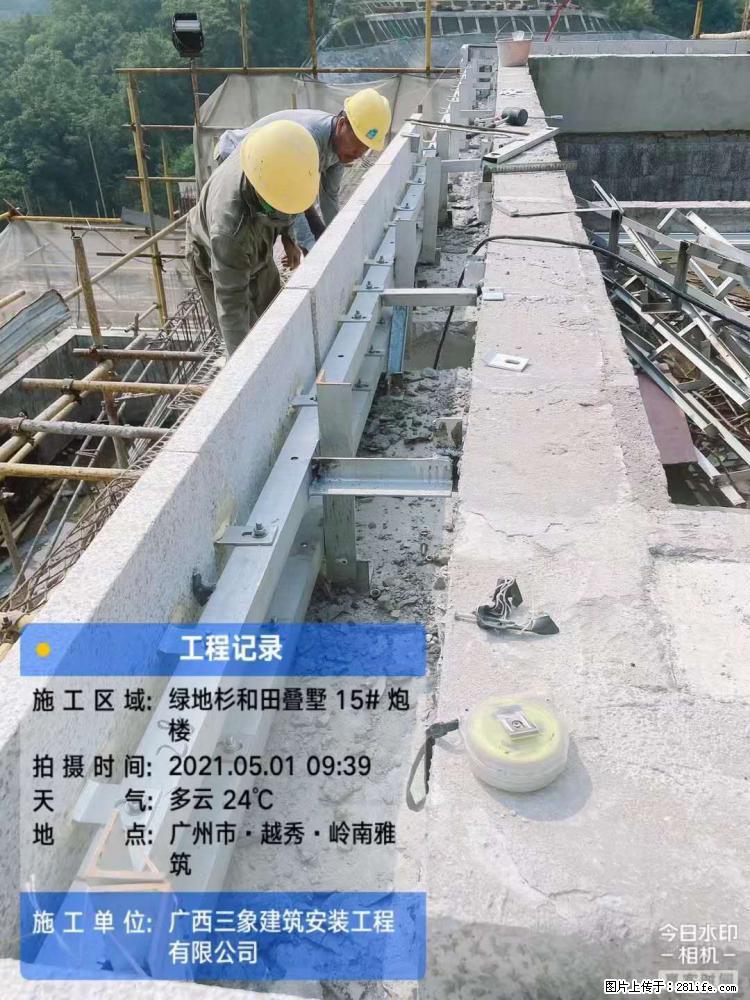 【广西三象建筑安装工程有限公司】绿地衫和田叠墅项目 - 家居生活 - 石家庄生活社区 - 石家庄28生活网 sjz.28life.net