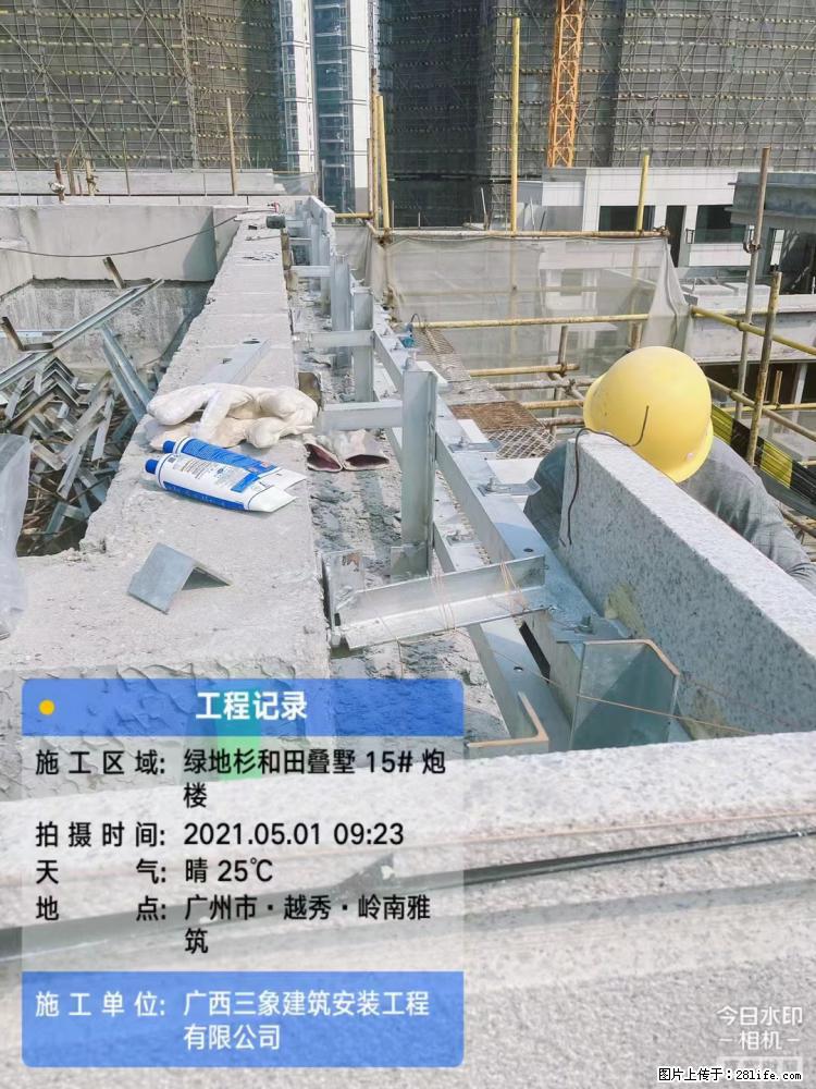 【广西三象建筑安装工程有限公司】绿地衫和田叠墅项目 - 家居生活 - 石家庄生活社区 - 石家庄28生活网 sjz.28life.net
