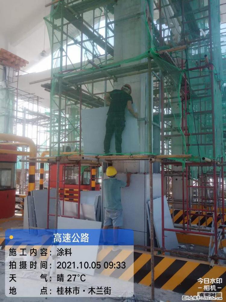 【桂林三象建筑材料有限公司】铝单板外装工程 - 其他广告 - 广告专区 - 石家庄分类信息 - 石家庄28生活网 sjz.28life.net