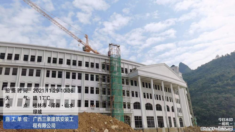 【广西三象建筑安装工程有限公司】幼儿园外墙装饰工程 - 灌水专区 - 石家庄生活社区 - 石家庄28生活网 sjz.28life.net