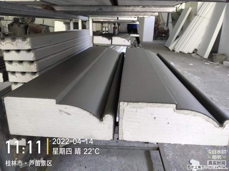 【桂林三象建筑材料有限公司】EPS装饰构件生产中 - 居家装饰 - 居家生活 - 石家庄分类信息 - 石家庄28生活网 sjz.28life.net
