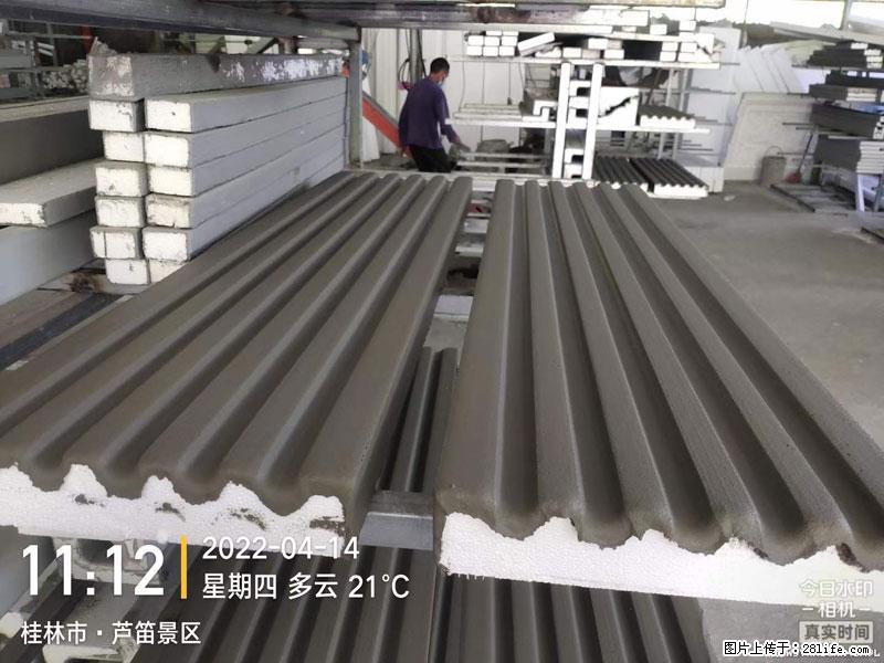 【桂林三象建筑材料有限公司】EPS装饰构件生产中 - 家居生活 - 石家庄生活社区 - 石家庄28生活网 sjz.28life.net